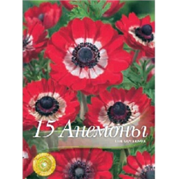 Анемона Говенор