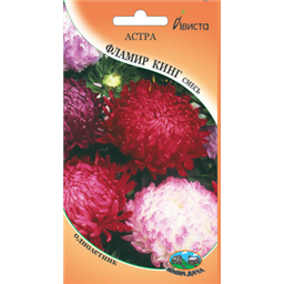 Астра Фламир Кинг махровая смесь