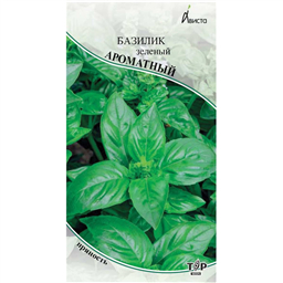 Базилик овощной Зелёный ароматный