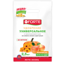 Бона Форте Универсальное ЛЕТО ОСЕНЬ