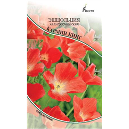 Эшшольция калифорнийская Карминг Кинг