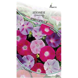 Ипомея триколор Империал микс