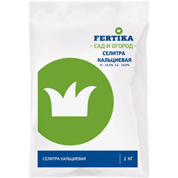 Кальциевая селитра