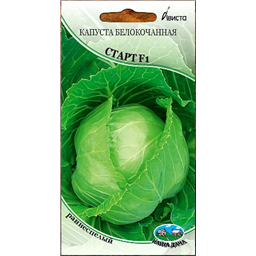 Капуста белокочанная Старт F1