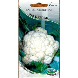 Капуста цветная Экспрес МС