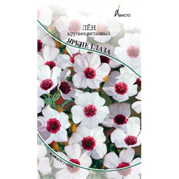 Лен крупноцветковый Яркие глаза