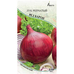 Лук репчатый Ред Барон