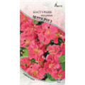 Настурция Черри Роуз махровая 