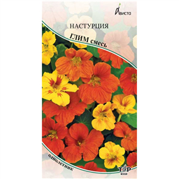 Настурция  Глим смесь