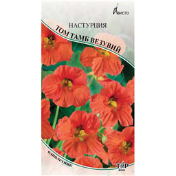 Настурция Том Тамб Везувий 
