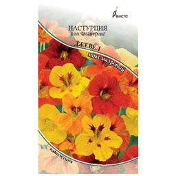 Настурция Топ Флаверинг Джевел махровая смесь