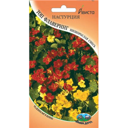 Настурция Топ Флаверинг низкорослая смесь