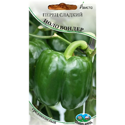 Перец сладкий Иоло Вондер