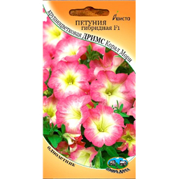 Петуния гибридная F1 крупноцветковая Дримс Корал морн