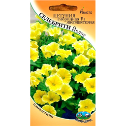 Петуния гибридная F1 многоцветковая Селебрити Йелоу