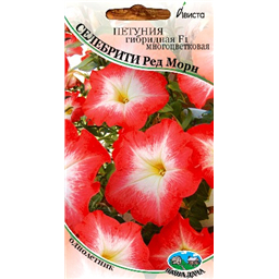 Петуния гибридная F1 многоцветковая Селебрити Ред Морн