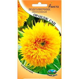 Подсолнечник декоративный Орандж Сан