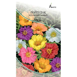 Портулак Крупноцветковый смесь