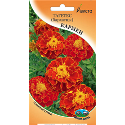 Тагетес (бархатцы) Кармен