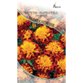 Тагетес (бархатцы) Петит гармони
