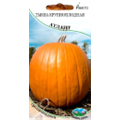 Тыква крупноплодная Атлант