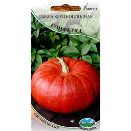 Тыква крупноплодная Конфетка