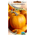 Тыква крупноплодная Стофунтовая