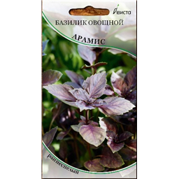 Базилик овощной Арамис