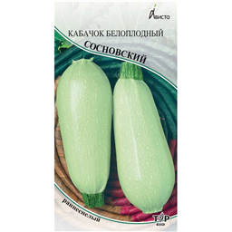 Кабачок белоплодный Сосновский