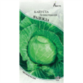 Капуста белокочанная  Надежда 