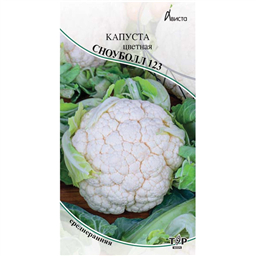 Капуста цветная Сноуболл 123 