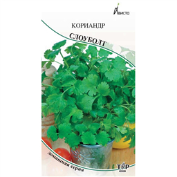 Кориандр Слоуболт 