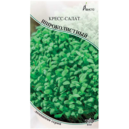 Кресс-салат Широколистный