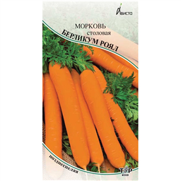 Морковь столовая Берликум Роял 
