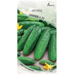 Огурец Анника F1