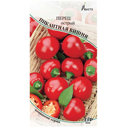 Перец острый Пикантная вишня 