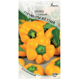 Перец сладкий  Гогошары  жёлтый