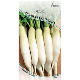 Редис Ледяная сосулька 