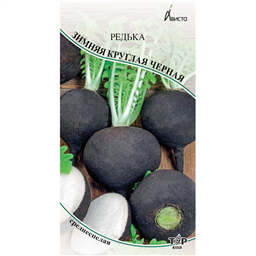 Редька Зимняя Круглая Черная 