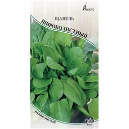 Щавель Широколистный