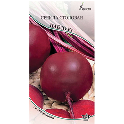 Свекла столовая Пабло F1 