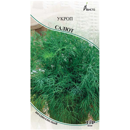 Укроп Салют 